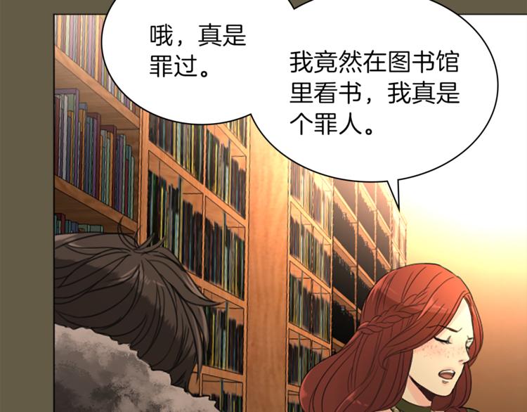 第6话 初见75