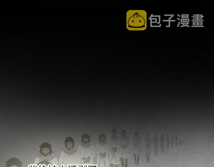 第30话 自己成爲英雄112