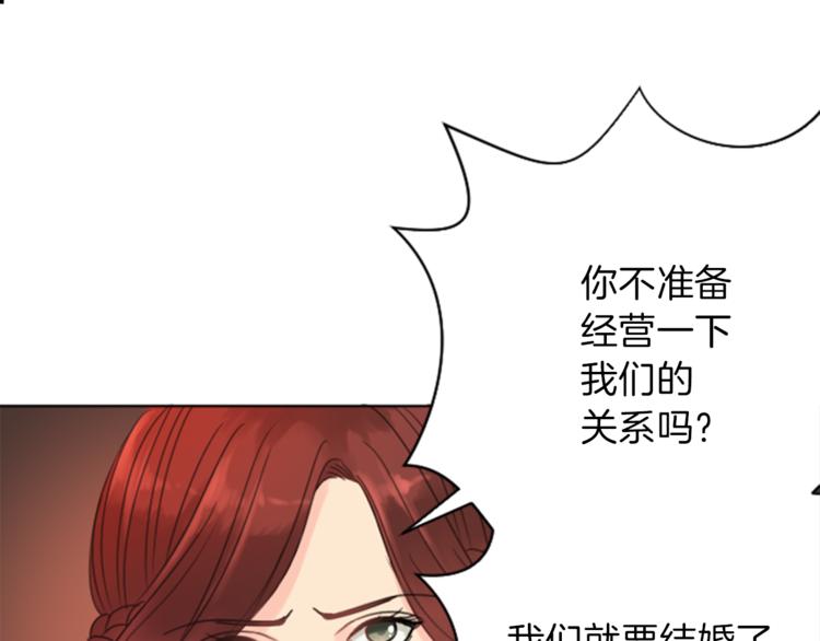 第7话 一记耳光73