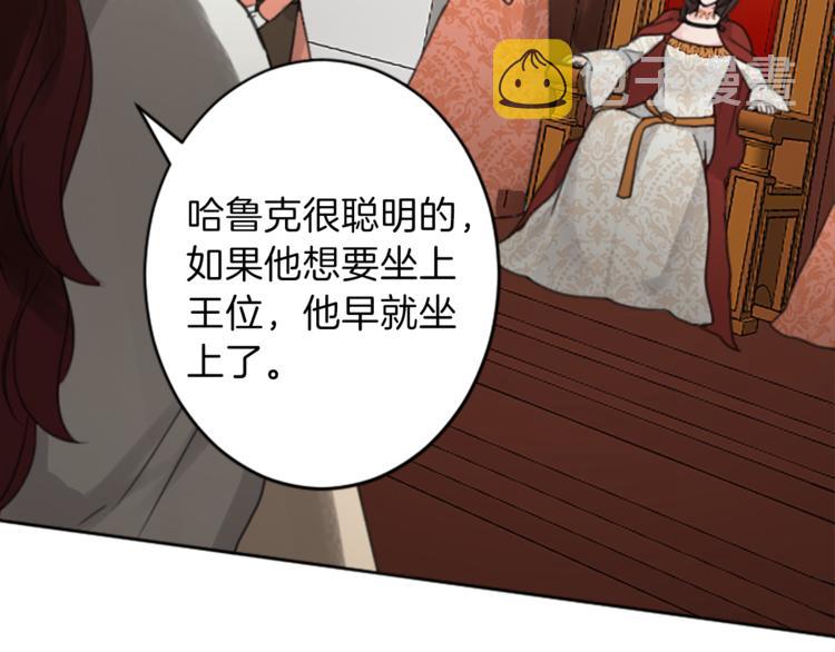 第35话 怒怼29