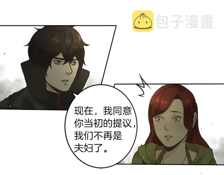 第43话 不再是夫妇41