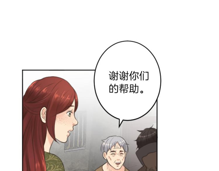 第47话 必胜的信念45