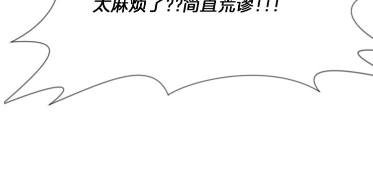 第7话 一记耳光58
