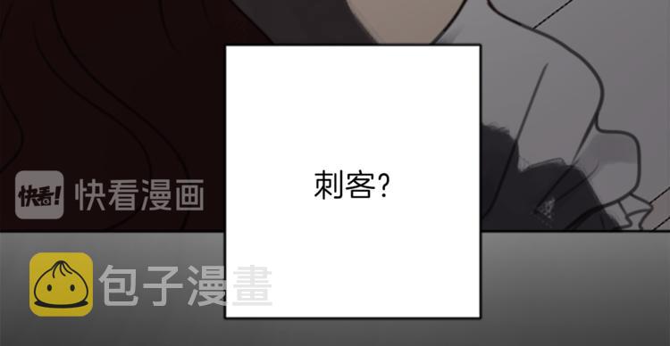第33话 走火入魔20