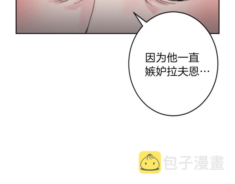 第35话 怒怼10