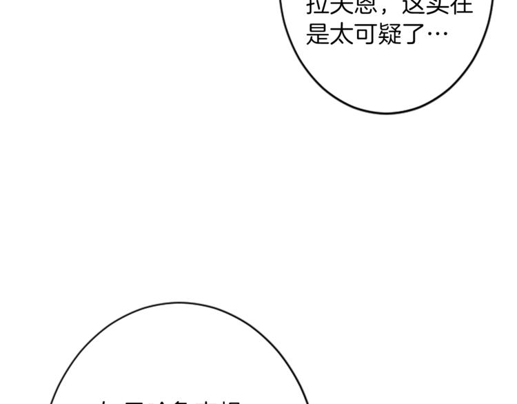 第35话 怒怼26