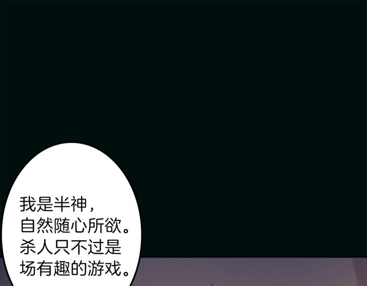 第28话 魔力+侍卫56