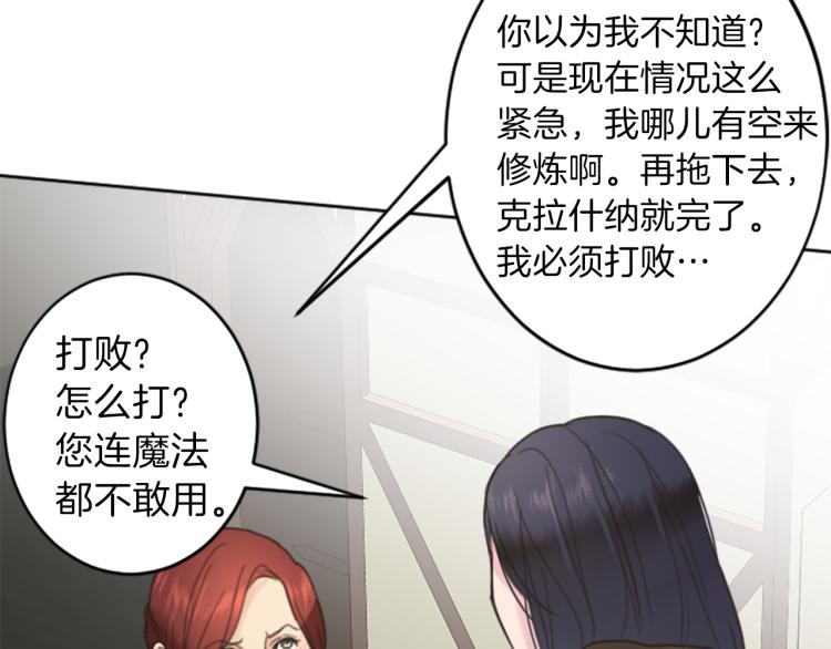 第39话 魔法征程46