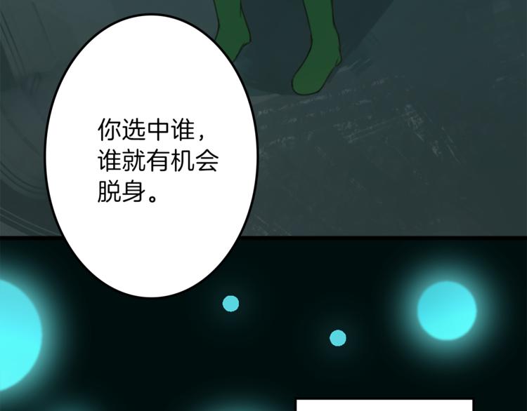 第28话 魔力+侍卫100