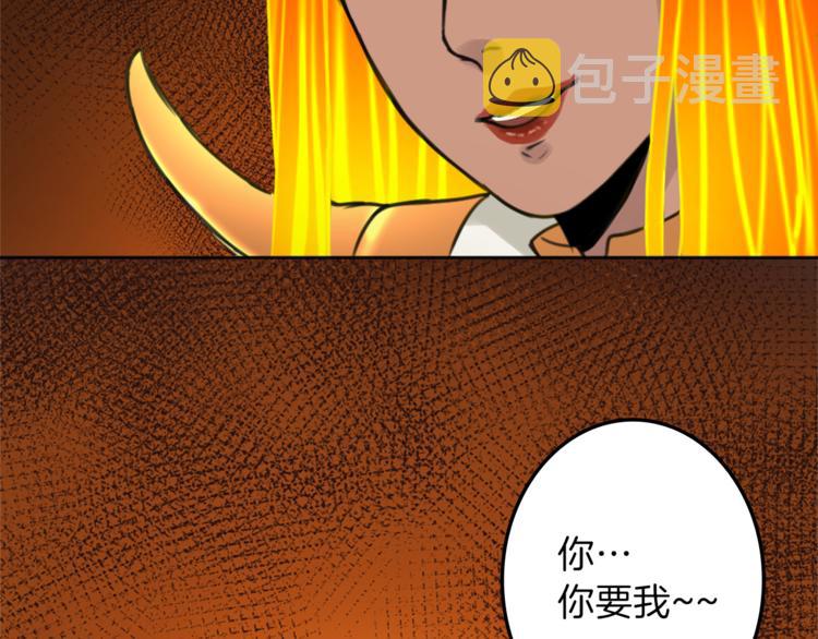 第27话 考验智慧48