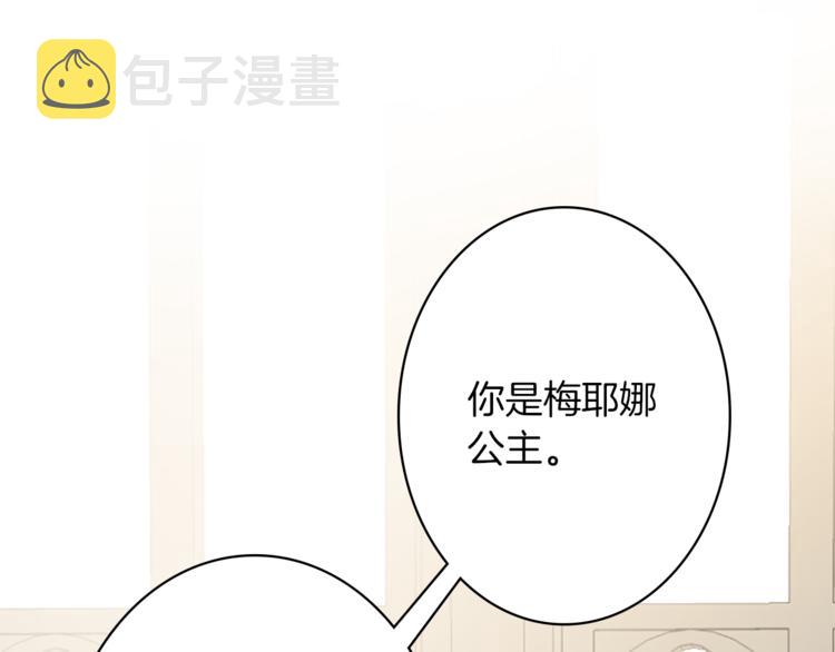 第5话 王子们57