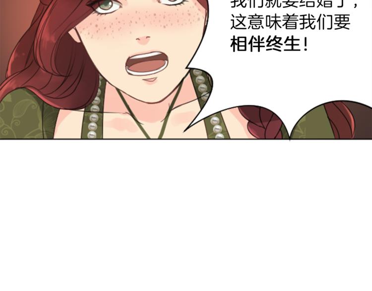 第7话 一记耳光74
