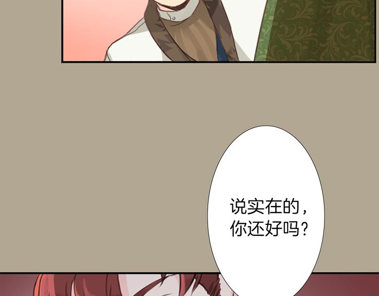第1话 政治联姻90