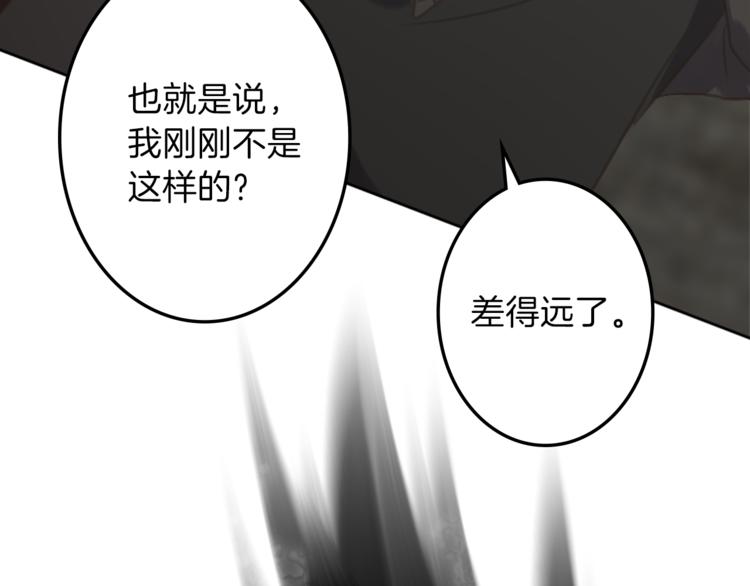 第31话 火女160