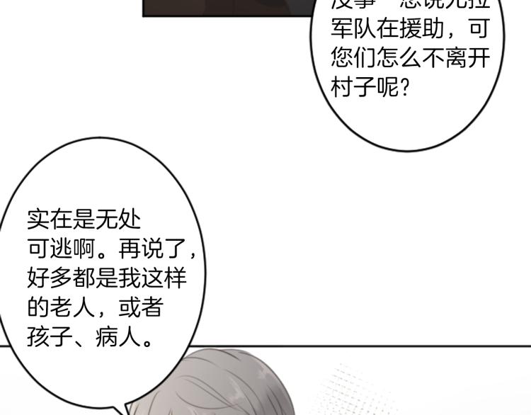 第47话 必胜的信念59