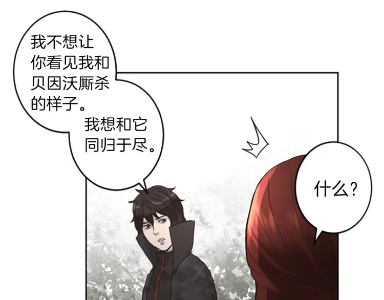 第43话 不再是夫妇48