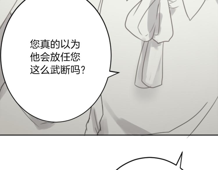第35话 怒怼83