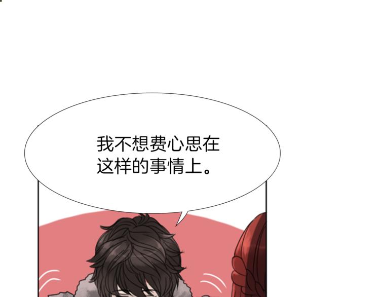 第7话 一记耳光11