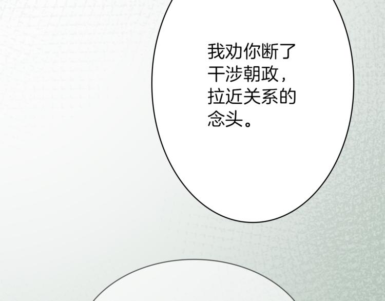 第4话 老巫婆114