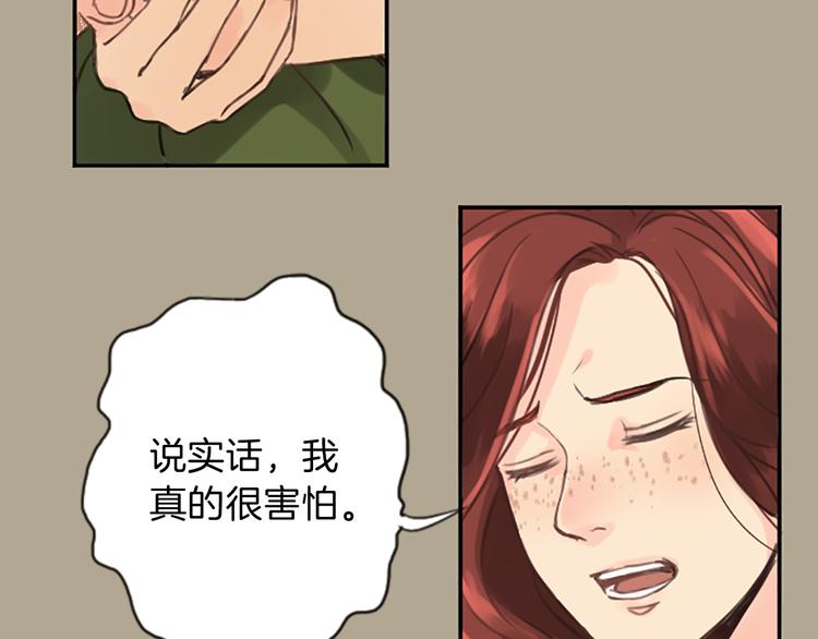 第1话 政治联姻82