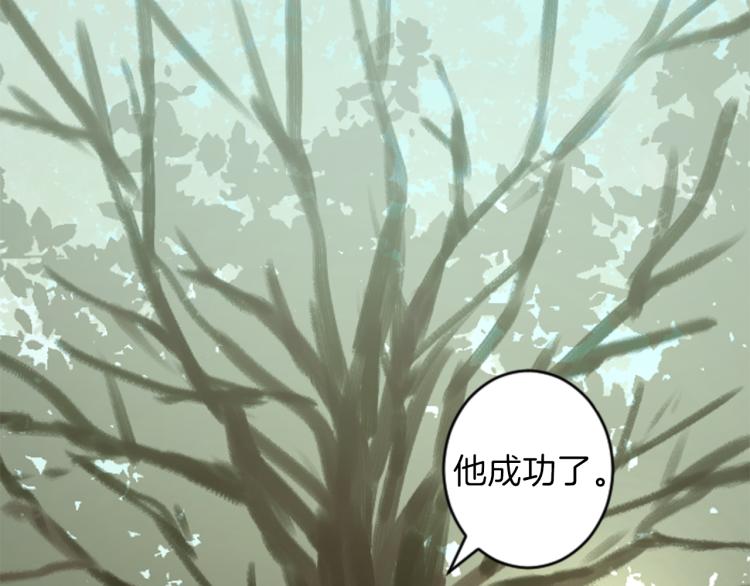 第40话 陷入深思48