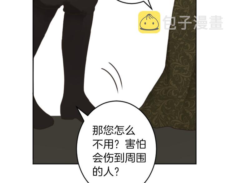 第39话 魔法征程49
