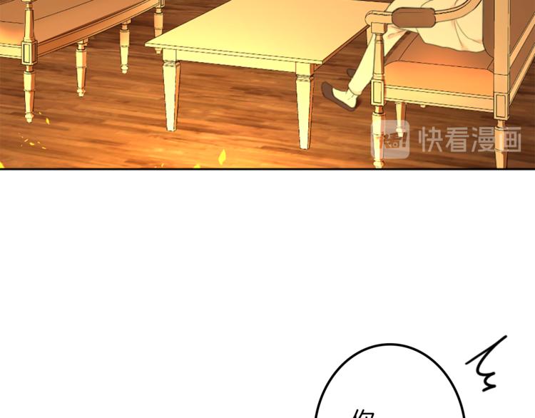 第30话 自己成爲英雄20