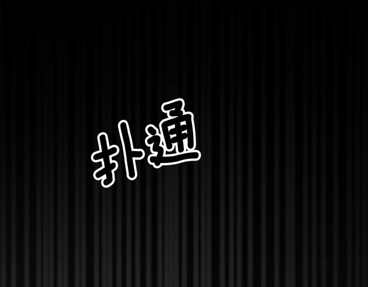 第33话 走火入魔35