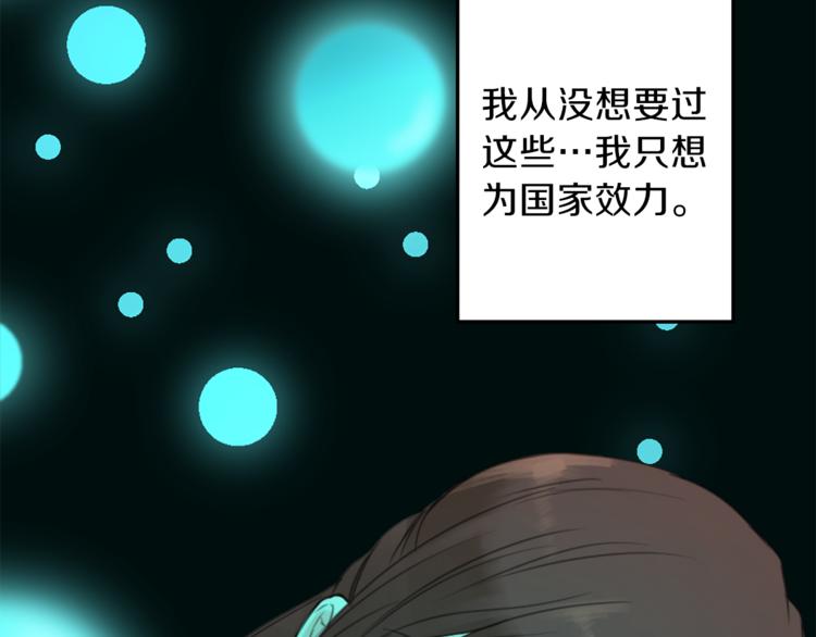 第28话 魔力+侍卫105