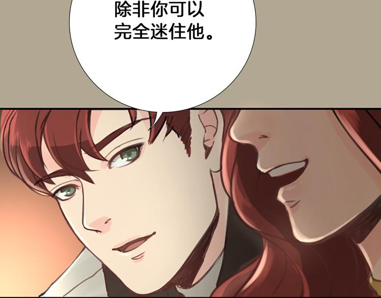 第1话 政治联姻115