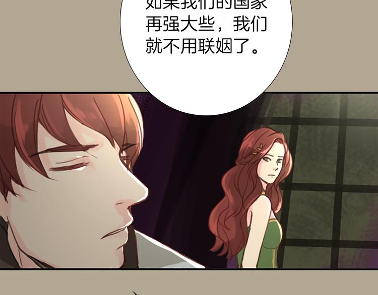 第1话 政治联姻108