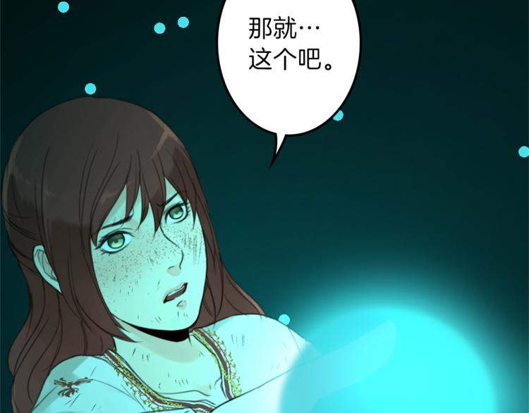 第28话 魔力+侍卫112