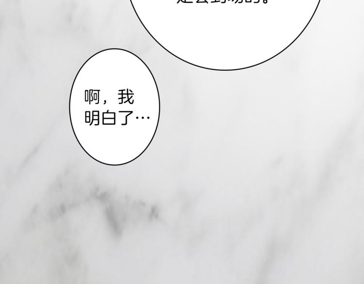第3话 初见尤拉133