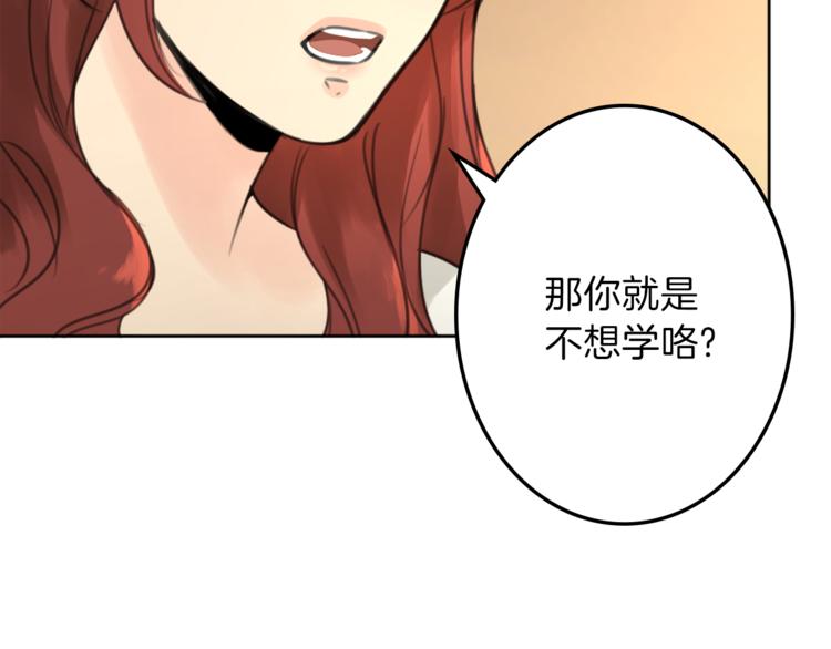 第31话 火女23