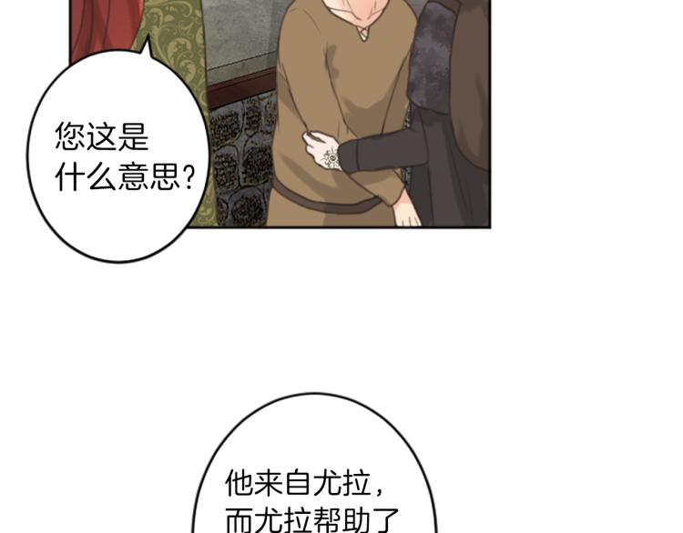 第47话 必胜的信念50