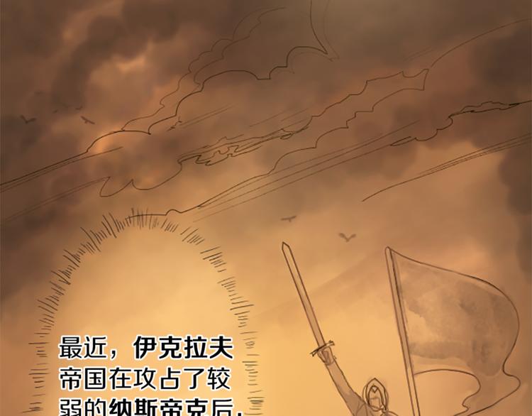 第1话 政治联姻6