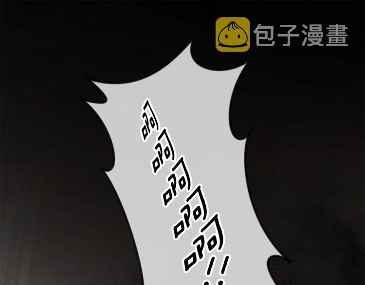 第33话 走火入魔97