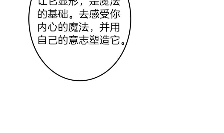 第31话 火女70