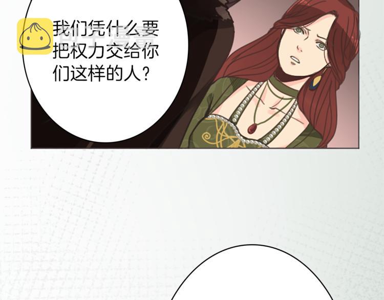 第4话 老巫婆113