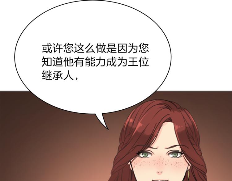 第4话 老巫婆128