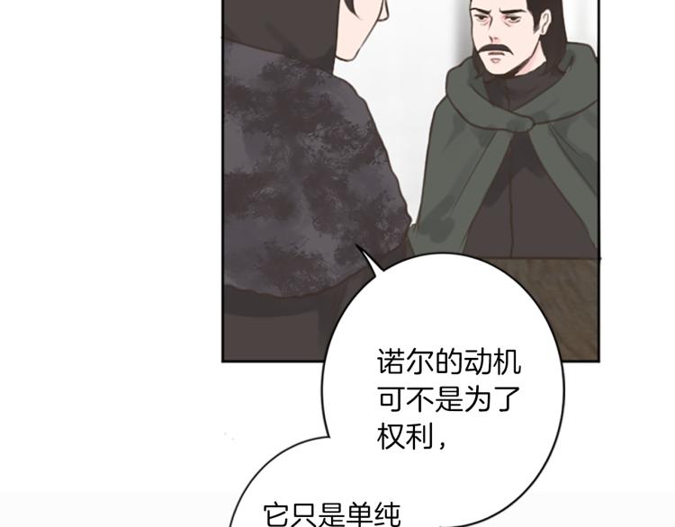 第44话 守护人类62