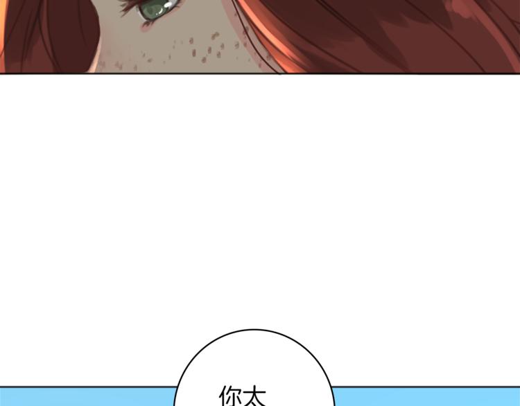 第2话 怪物！？19