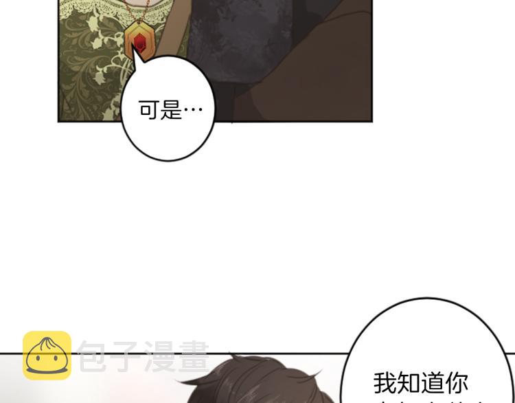 第47话 必胜的信念80