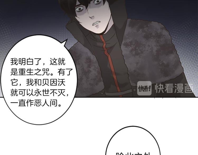 第43话 不再是夫妇20
