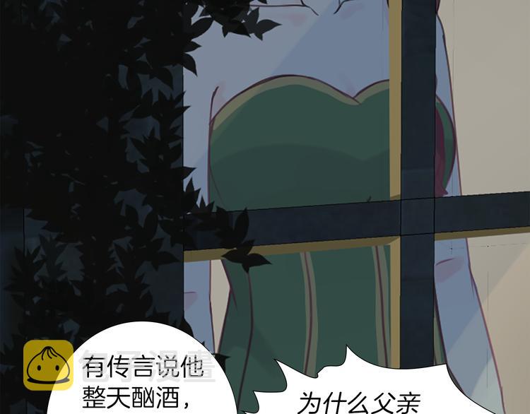 第1话 政治联姻96