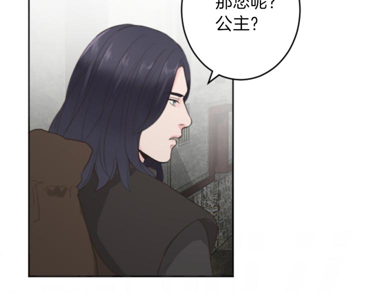 第47话 必胜的信念92