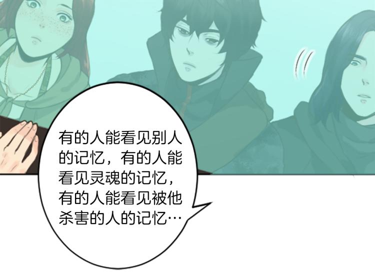 第45话 窥见诺尔22