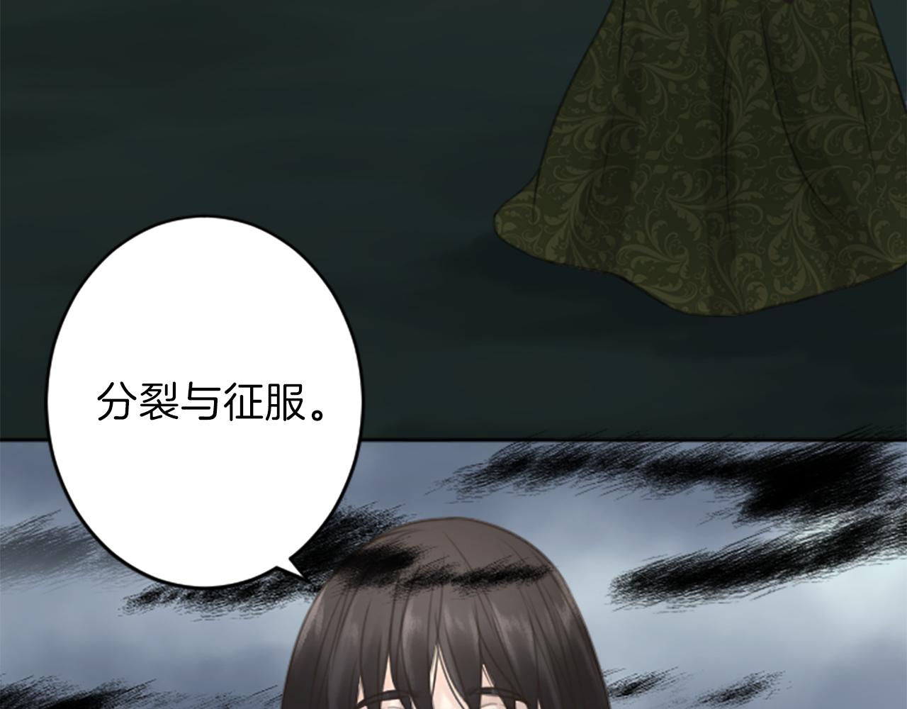 第49话 转机8