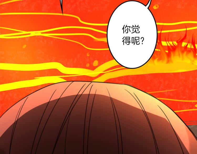 第27话 考验智慧18
