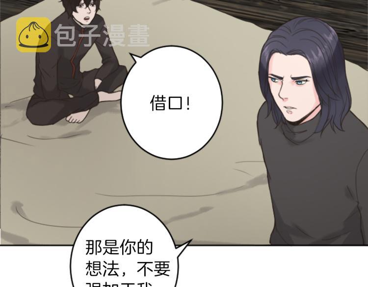 第41话  优越感50